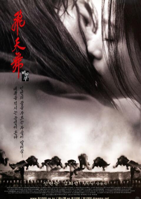 《绿奴vk》海报